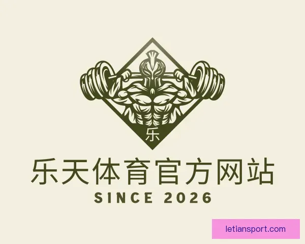 发现乐天体育官方网站